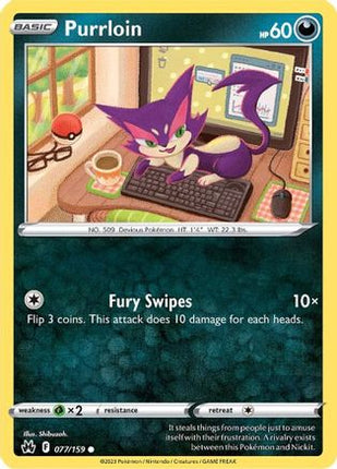 Purrloin 077/159  SWSH Crown Zenith - Common