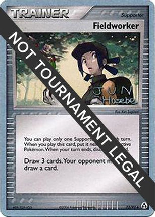 Fieldworker - 2007 (Jun Hasebe) 073/92  World Championship Decks - Uncommon