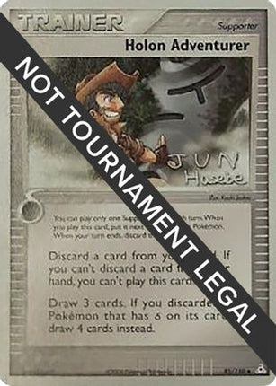 Holon Adventurer - 2007 (Jun Hasebe) 085/110  World Championship Decks - Uncommon