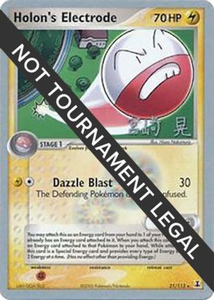 Holon's Electrode - 2007 (Akira Miyazaki) 021/113  World Championship Decks - Rare