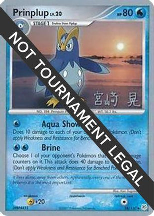 Prinplup - 2007 (Akira Miyazaki) 058/130  World Championship Decks - Uncommon