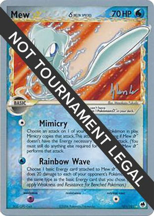 Mew Star (Delta Species) - 2008 (Dylan Lefavour) 101  World Championship Decks - Ultra Rare