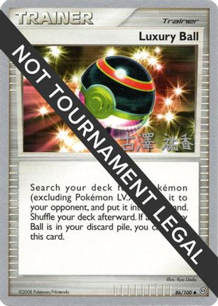 Luxury Ball - 2010 (Yuka Furusawa) 086/100  World Championship Decks - Uncommon