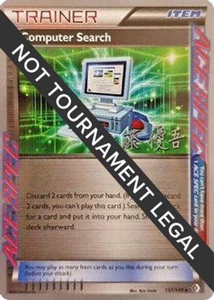 Computer Search - 2013 (Yugo Sato) 137/149  World Championship Decks - Rare