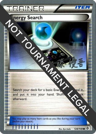 Energy Search - 2013 (Yugo Sato) 128/149  World Championship Decks - Common