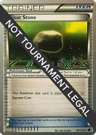 Float Stone - 2013 (Yugo Sato) 099/116  World Championship Decks - Uncommon
