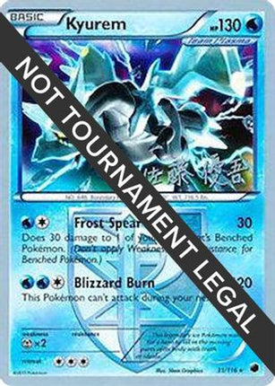 Kyurem - 2013 (Yugo Sato) 031/116  World Championship Decks - Holo Rare
