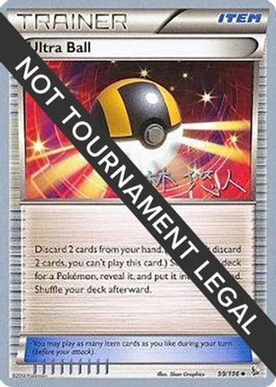 Ultra Ball - 2014 (Haruto Kobayashi) 099/108  World Championship Decks - Uncommon