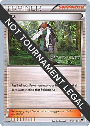 AZ - 2016 (Shunto Sadahiro) 091  World Championship Decks - Uncommon