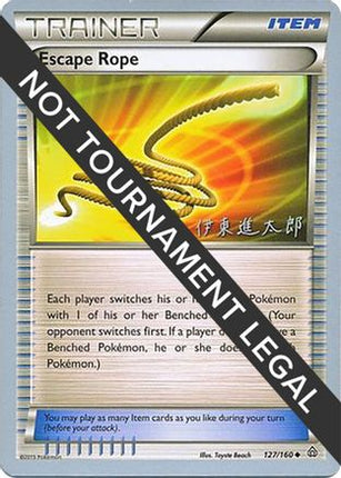 Escape Rope - 2016 (Shintaro Ito) 127/160  World Championship Decks - Uncommon