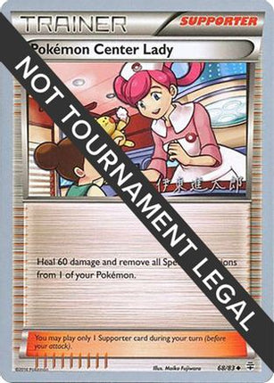 Pokemon Center Lady - 2016 (Shintaro Ito) 068/93  World Championship Decks - Uncommon