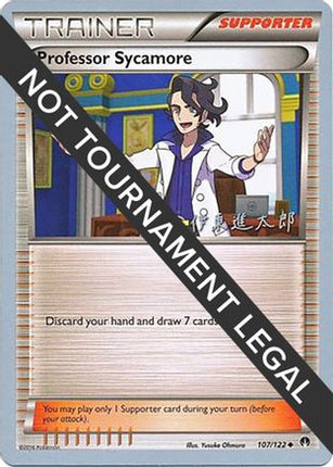 Professor Sycamore - 2016 (Shintaro Ito) 107/122  World Championship Decks - Uncommon