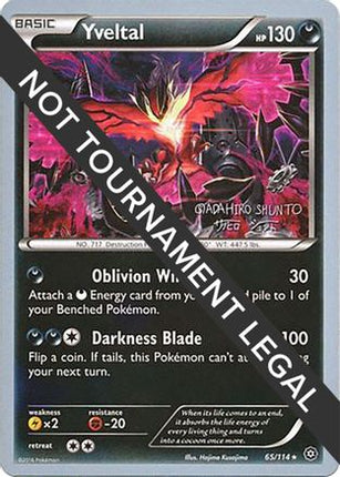 Yveltal - 2016 (Shunto Sadahiro) 065/114  World Championship Decks - Rare
