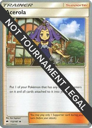 Acerola - 2017 (Naoto Suzuki) 112  World Championship Decks - Uncommon