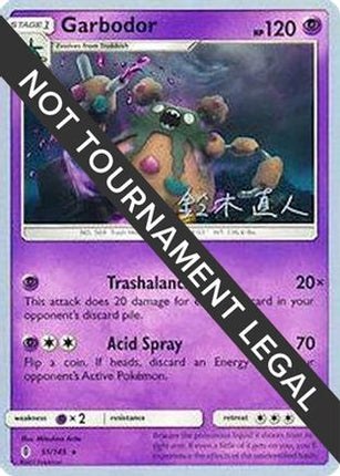 Garbodor (51) 051/145  World Championship Decks - Rare