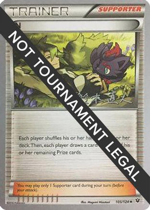 N - 2017 (Naoto Suzuki) 105/124  World Championship Decks - Uncommon