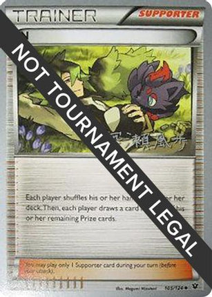 N - 2017 (Kabu Fukase) 105/124  World Championship Decks - Uncommon