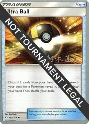 Ultra Ball - 2017 (Naoto Suzuki) 135/124  World Championship Decks - Uncommon