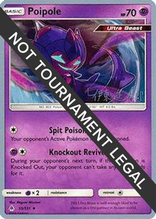 Poipole (55) 055/131  World Championship Decks - Uncommon