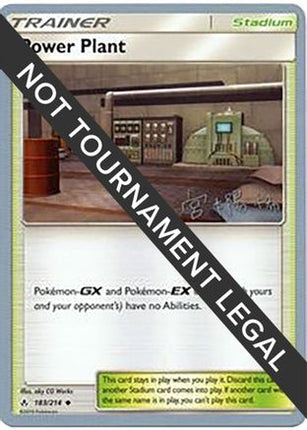 Power Plant - 2019 (Haruki Miyamoto) 183/214  World Championship Decks - Uncommon