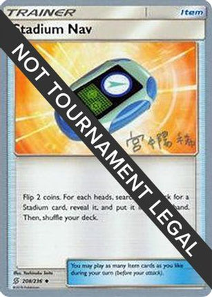 Stadium Nav - 2019 (Haruki Miyamoto) 208/236  World Championship Decks - Uncommon