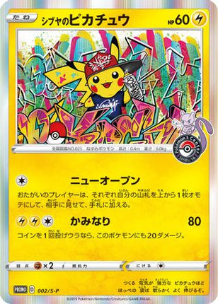 Shibuya's Pikachu 002/S-P  - Holofoil Miscellaneous Cards & Products - Promo