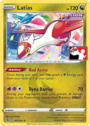 Latias/264  Prize Pack Series Cards - Rare