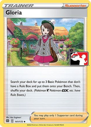 Gloria/172  Prize Pack Series Cards - Uncommon