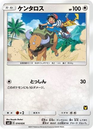Tauros (Ash vs Team Rocket Deck Kit)/026  Ash vs Team Rocket Deck Kit JP Exclusive - Promo