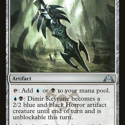 Dimir Keyrune (GTC-228) - Gatecrash