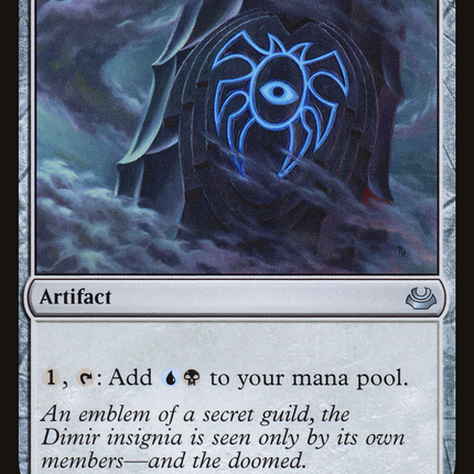 Dimir Signet (MM3-219) - Modern Masters 2017 Foil