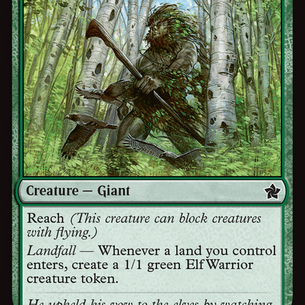 Elfsworn Giant (FDN-103) - Foundations