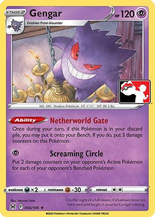 Gengar 066/196  Prize Pack Series Cards - Rare