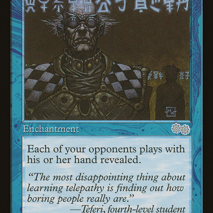 Telepathy (USG-102) - Urza's Saga