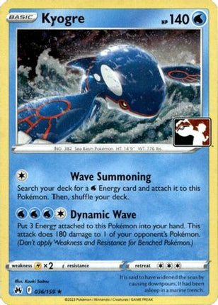 Kyogre 036/159  - Holofoil Prize Pack Series Cards - Rare