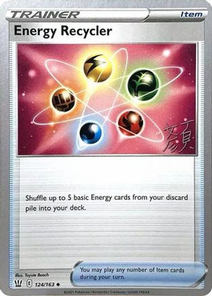 Energy Recycler - 2023 (Shao Tong Yen) 124/163  World Championship Decks - Uncommon