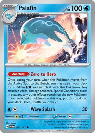 Palafin 060/167  - Reverse Holofoil SV06 Twilight Masquerade - Uncommon