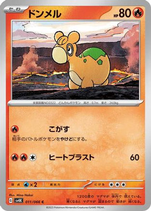 Numel (011/066) - SV4K Ancient Roar