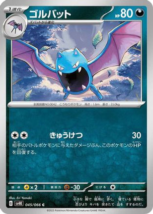 Golbat (045/066) - SV4K Ancient Roar