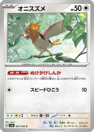 Spearow (021/165) - SV2a Pokemon Card 151