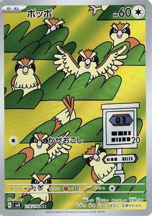 Pidgey - 118/108 (118/108) - SV3 Ruler of the Black Flame Holofoil