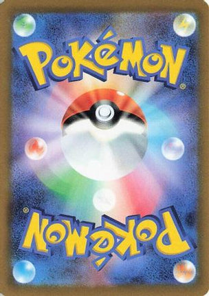 Charizard ex - 139/108 (139/108) - SV3 Ruler of the Black Flame Holofoil