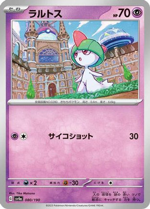 Ralts - 080/190 (080/190) - SV4a Shiny Treasure ex