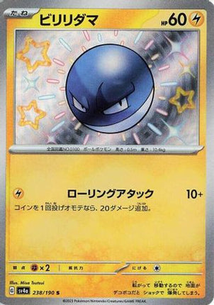 Voltorb - 238/190 (238/190) - SV4a Shiny Treasure ex Holofoil