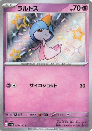 Ralts - 258/190 (258/190) - SV4a Shiny Treasure ex Holofoil