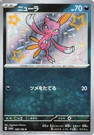 Sneasel - 289/190 (289/190) - SV4a Shiny Treasure ex Holofoil