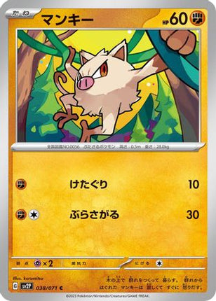 Mankey (038/071) - SV2P Snow Hazard