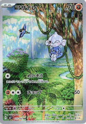 Meditite - 111/102 (111/102) - SV7 Stellar Miracle Holofoil