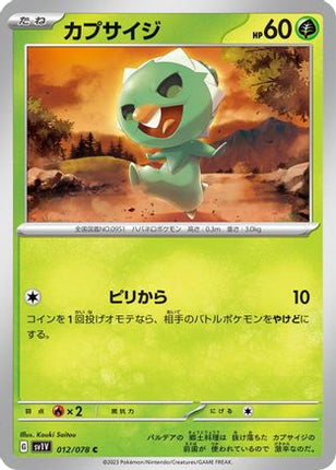 Capsakid - 012/078 (012/078) - SV1V Violet ex