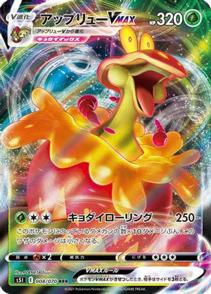Flapple VMAX - 008/070 (008/070) - S5I Single Strike Master Holofoil